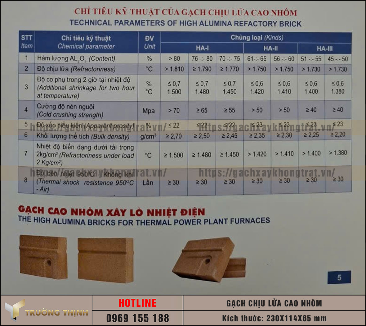 Gạch Chịu Lửa Cao Nhôm Cầu Đuống 230x114x65 - Chất Lượng Cao | Trường Thịnh Group